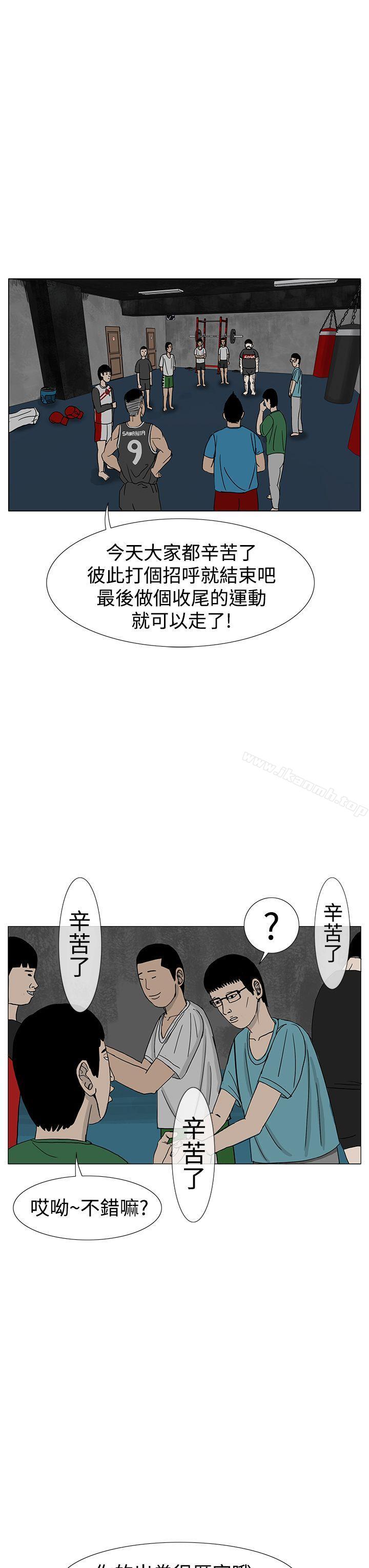 11P - RUN（完结）