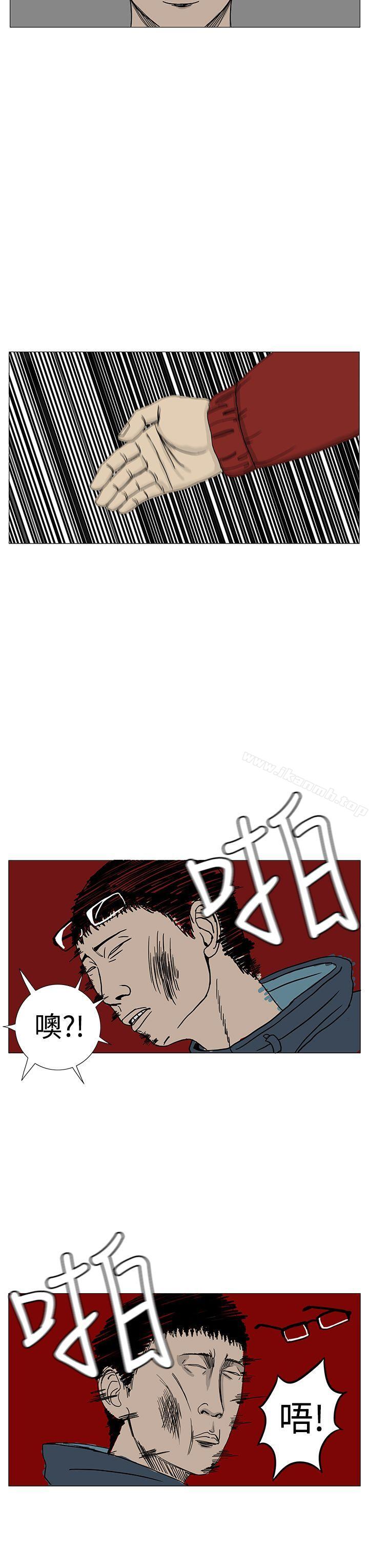 23P - RUN（完结）