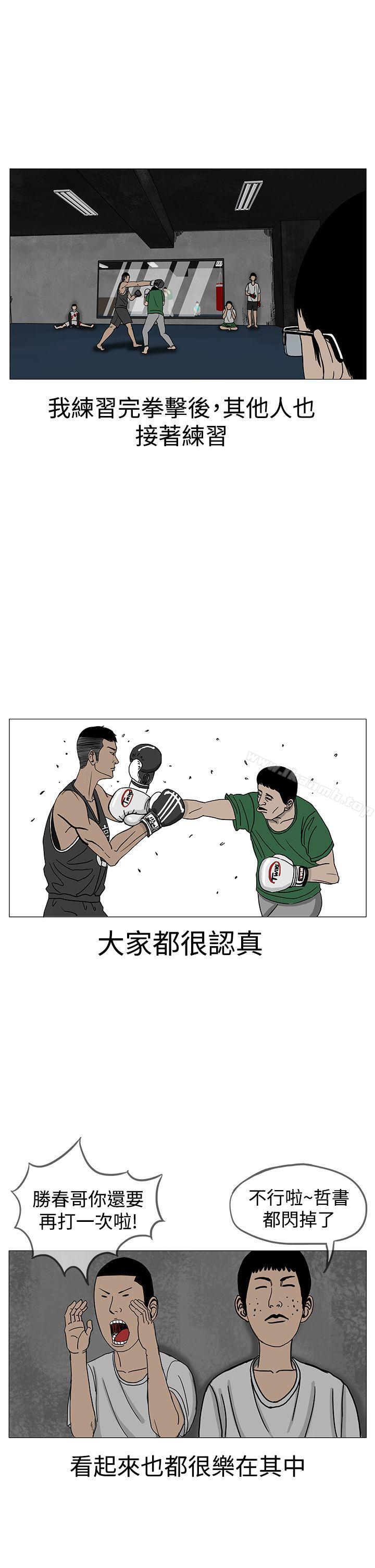 6P - RUN（完结）