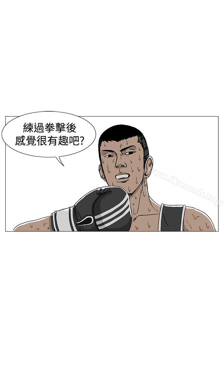 8P - RUN（完结）