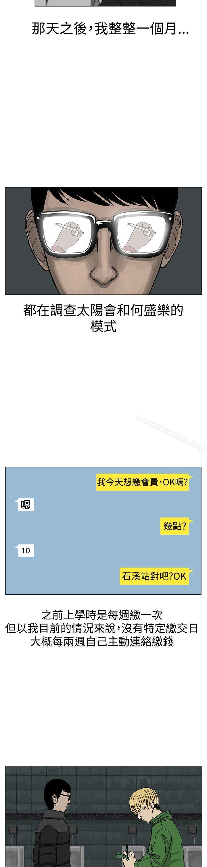 14P - RUN（完结）