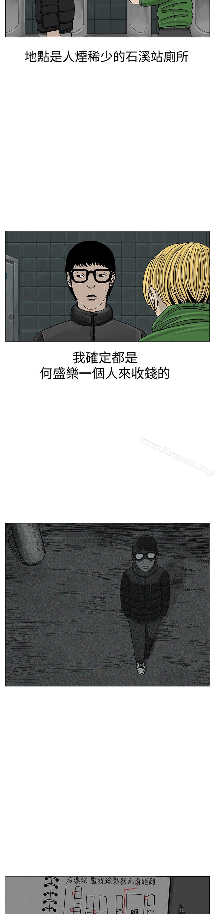 15P - RUN（完结）