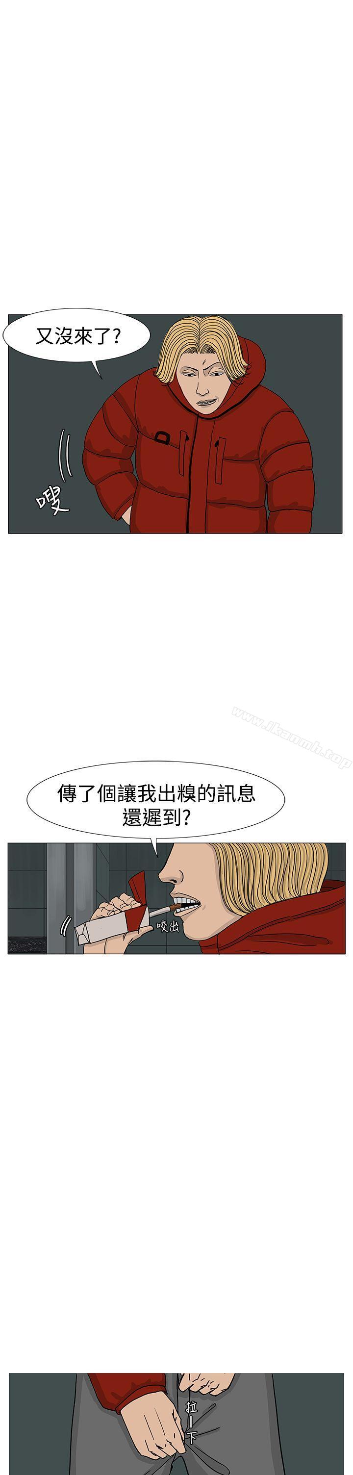 29P - RUN（完结）