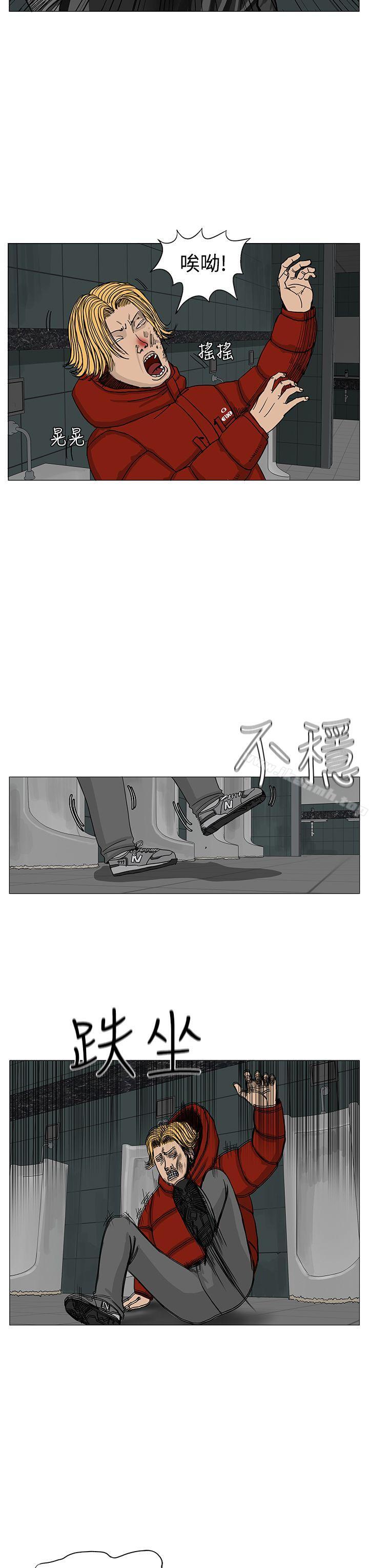 11P - RUN（完结）