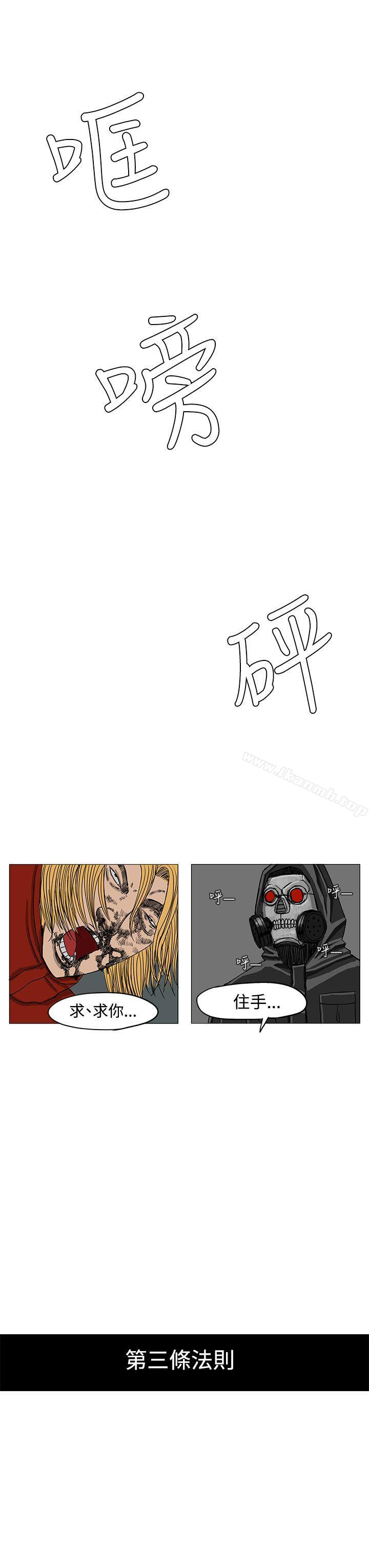 15P - RUN（完结）