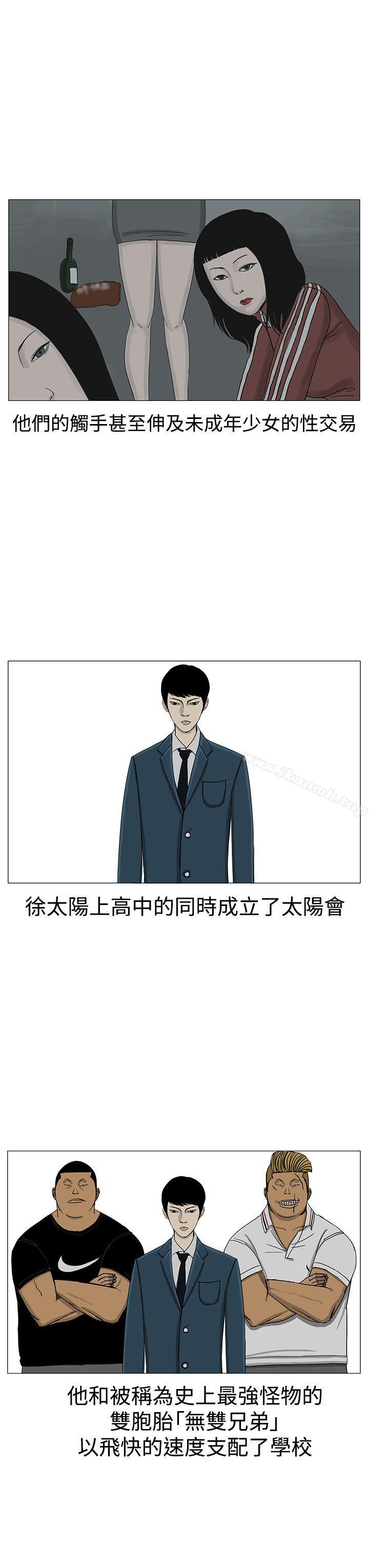 3P - RUN（完结）