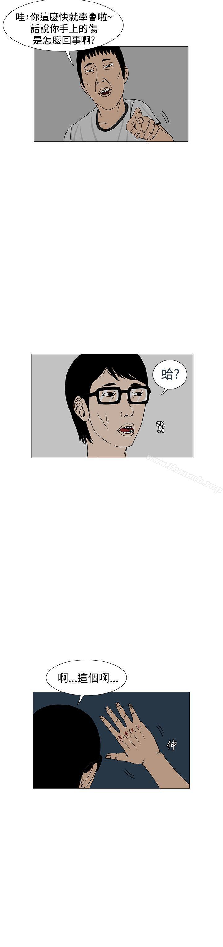 11P - RUN（完结）