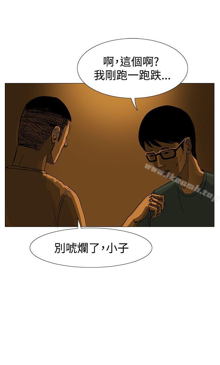 16P - RUN（完结）