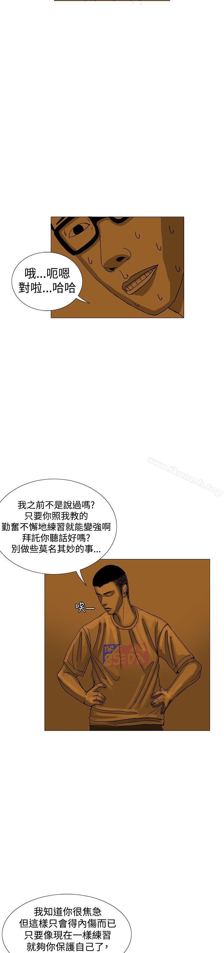 19P - RUN（完结）