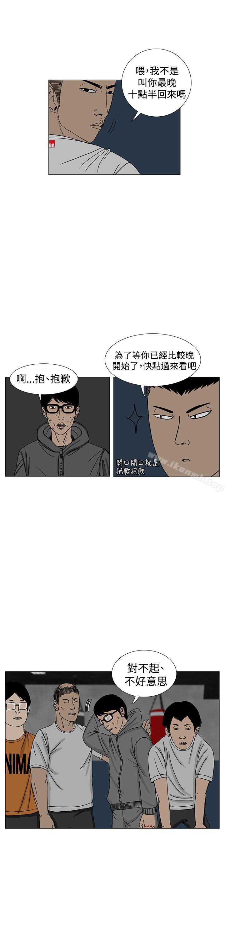 5P - RUN（完结）