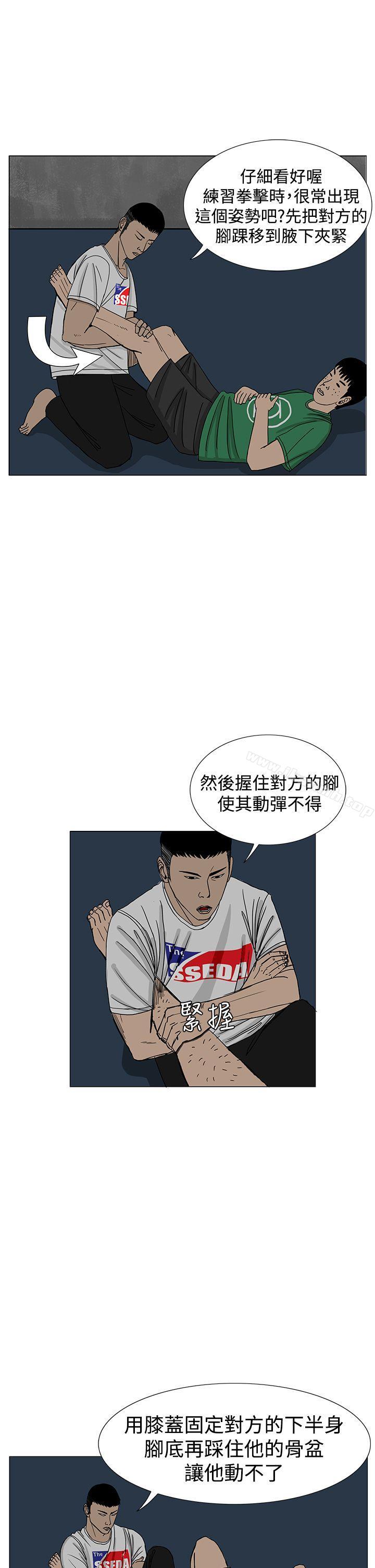 6P - RUN（完结）