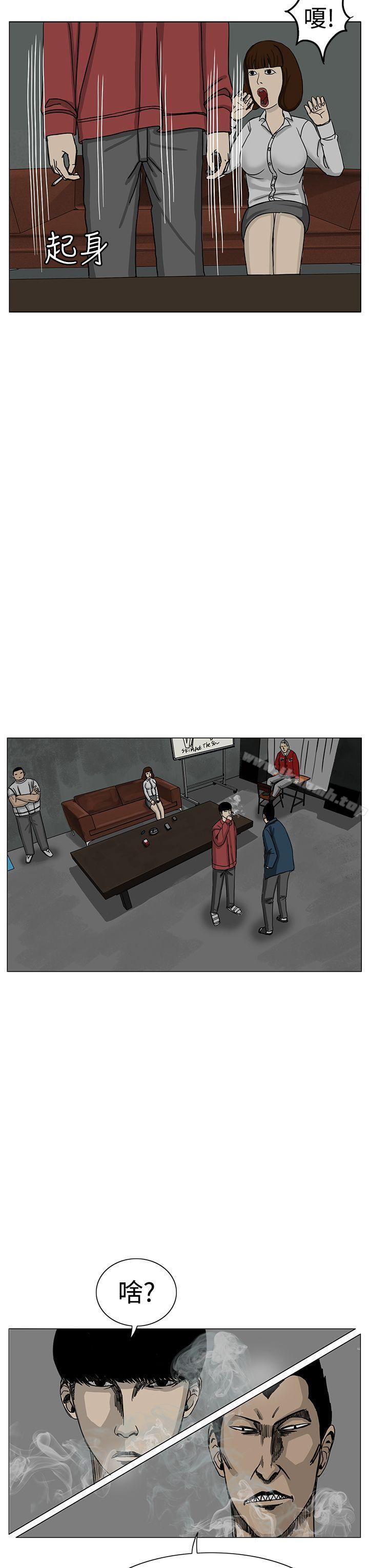 19P - RUN（完结）