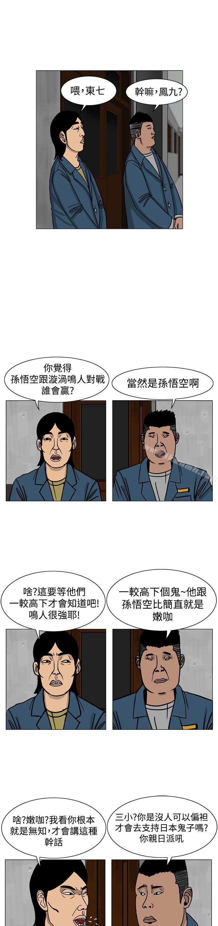 3P - RUN（完结）