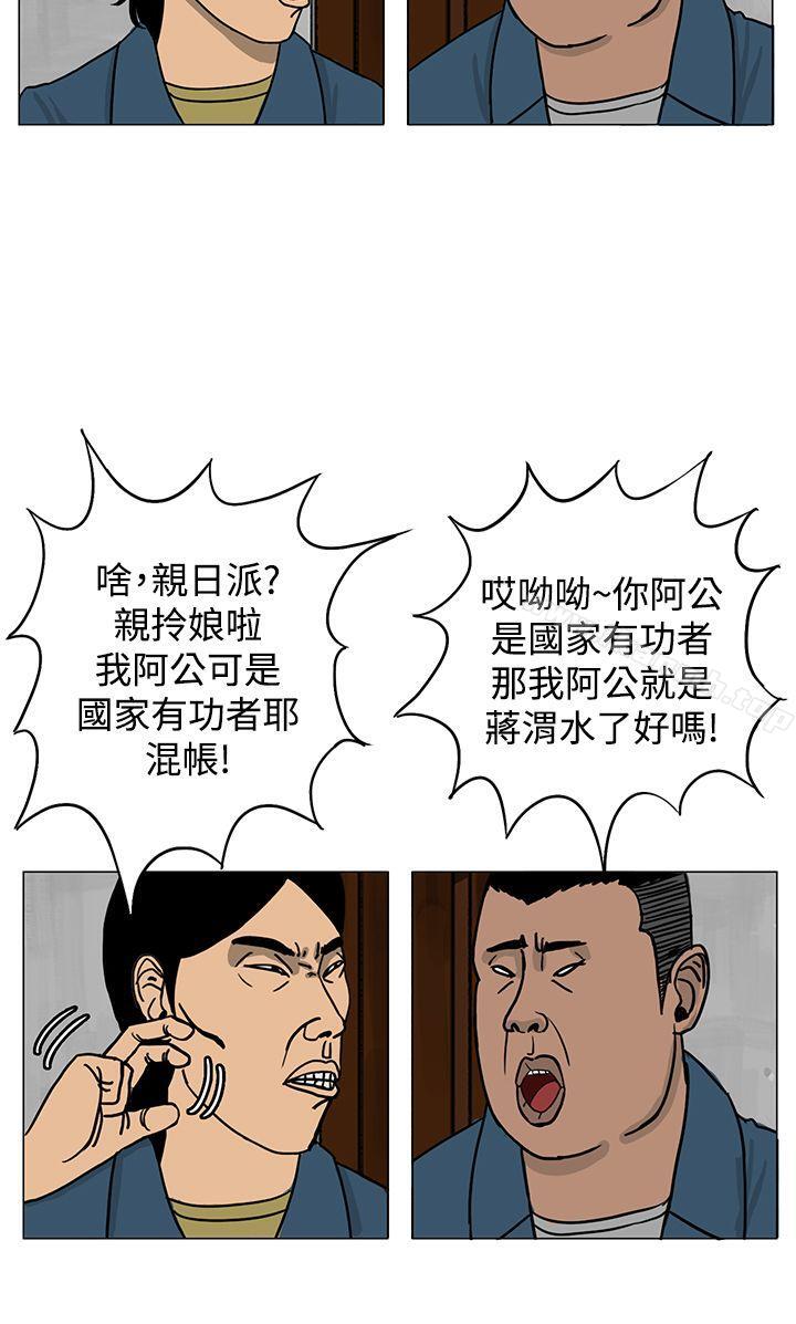 4P - RUN（完结）