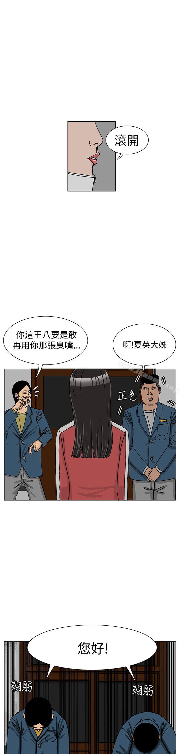 5P - RUN（完结）
