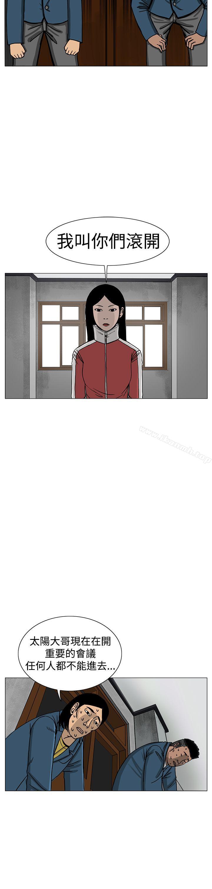 6P - RUN（完结）
