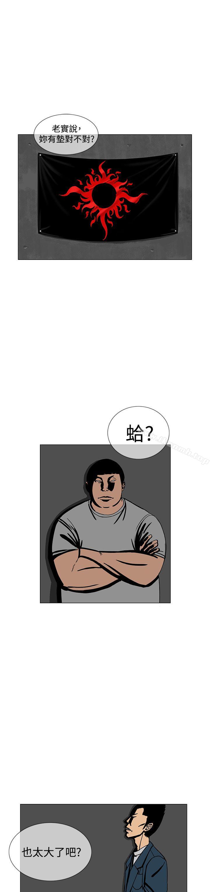 7P - RUN（完结）