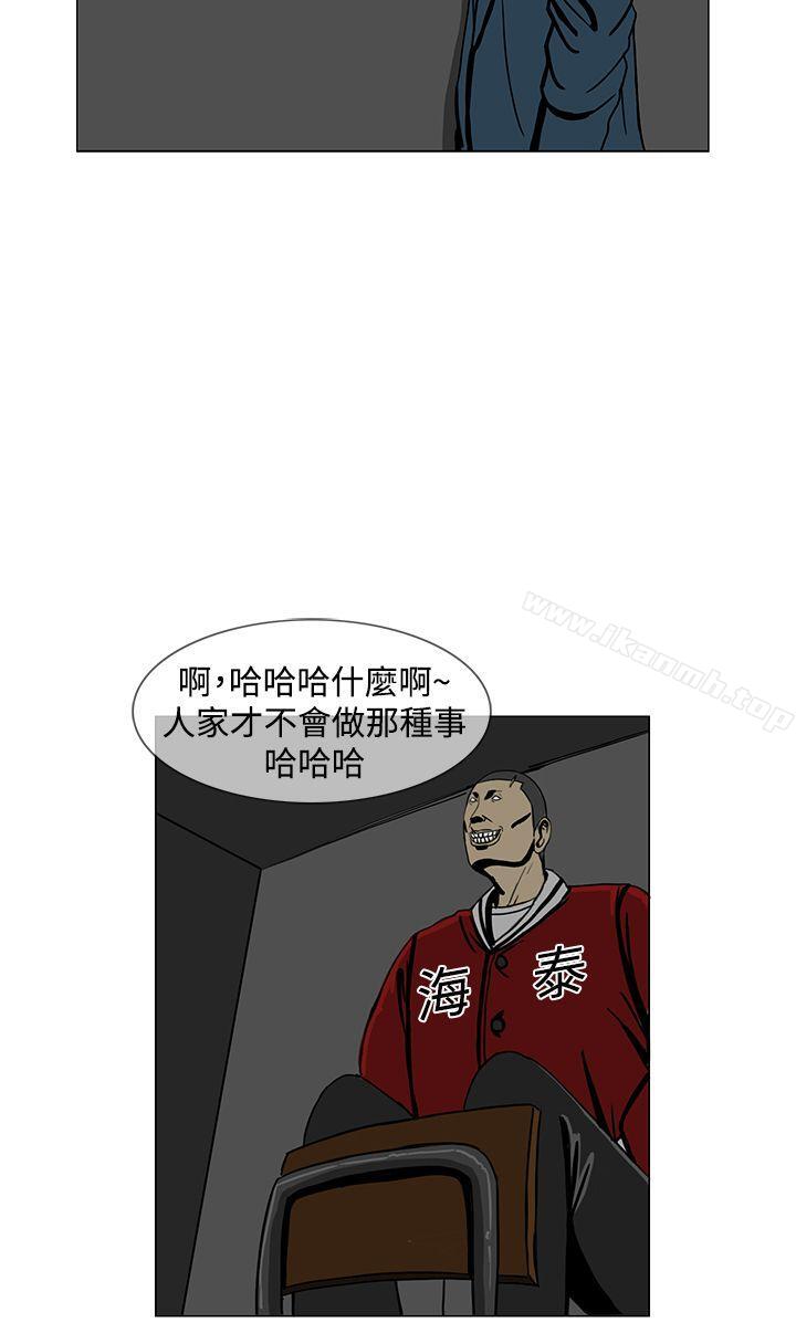 8P - RUN（完结）