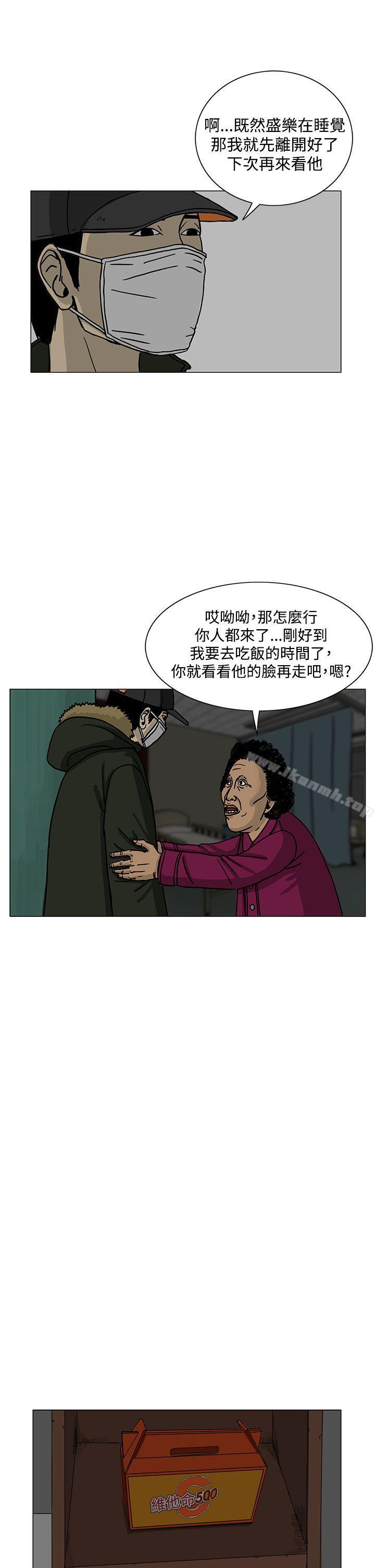 13P - RUN（完结）