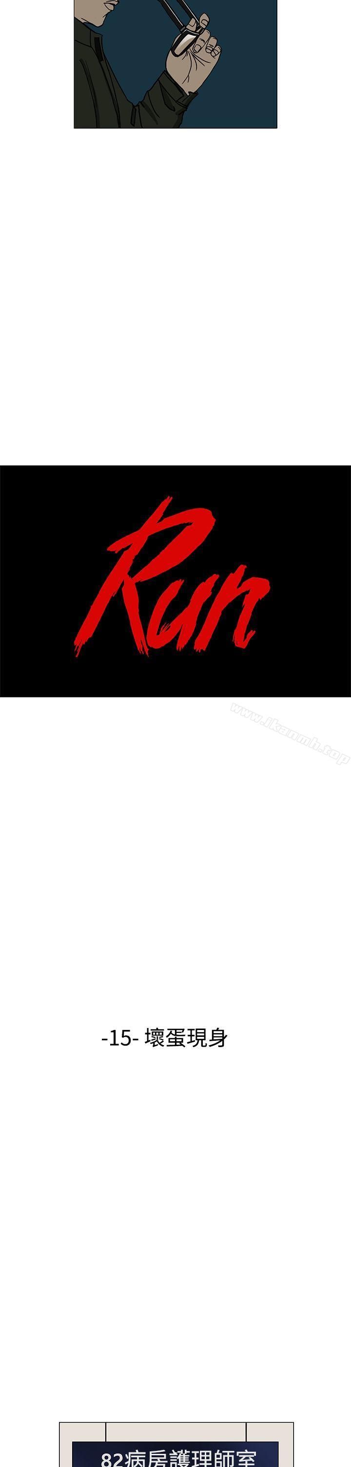 2P - RUN（完结）