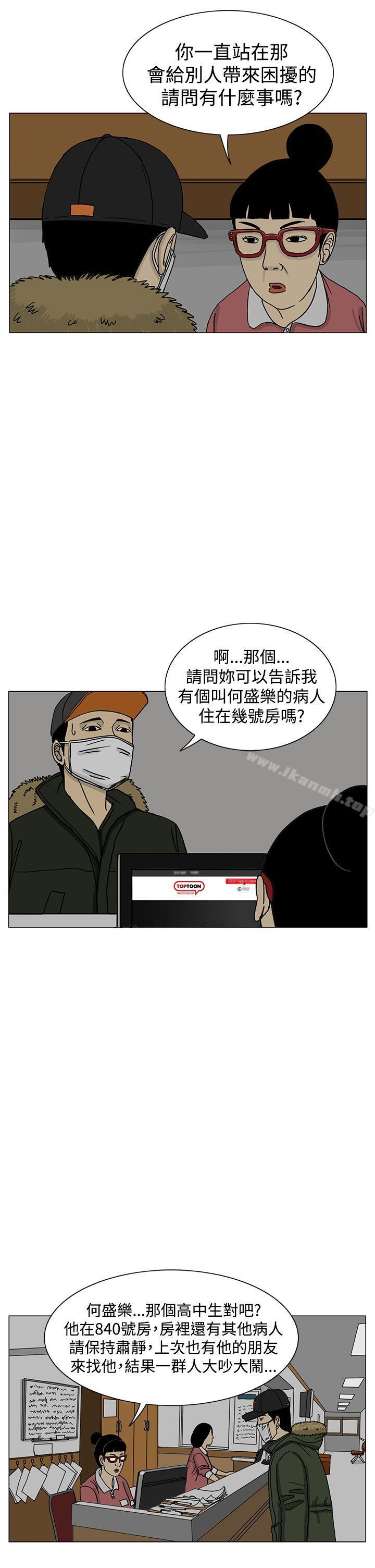 5P - RUN（完结）