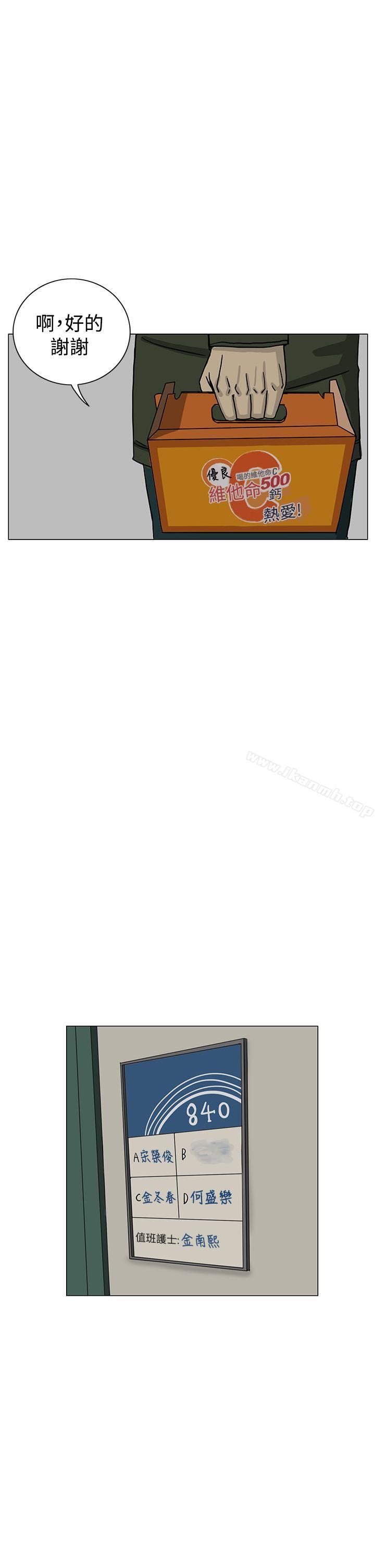 6P - RUN（完结）