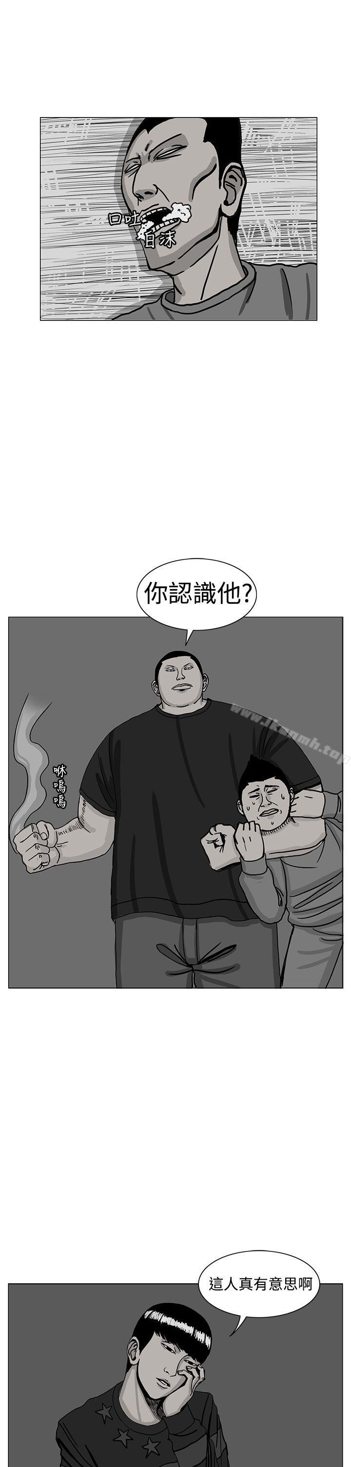 18P - RUN（完结）