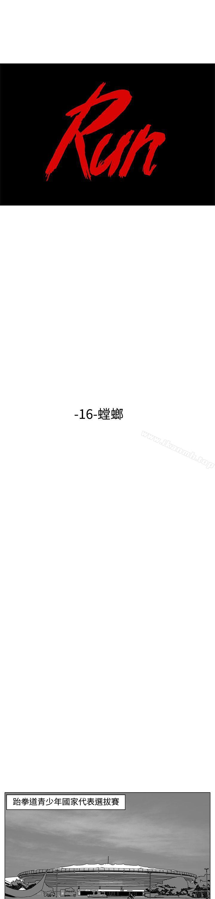 1P - RUN（完结）