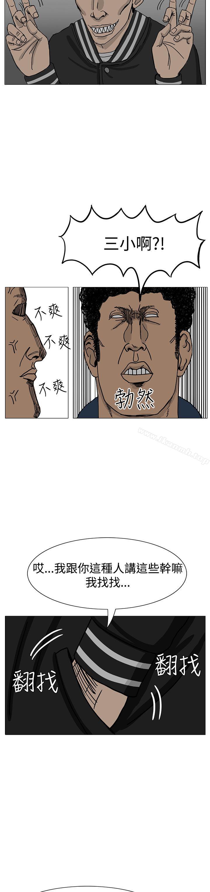 27P - RUN（完结）