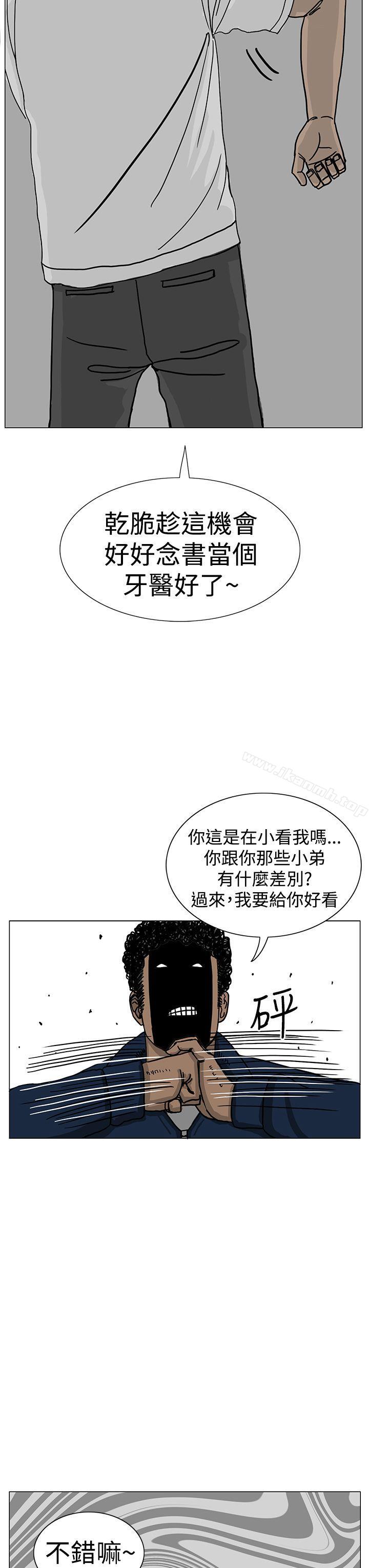 31P - RUN（完结）