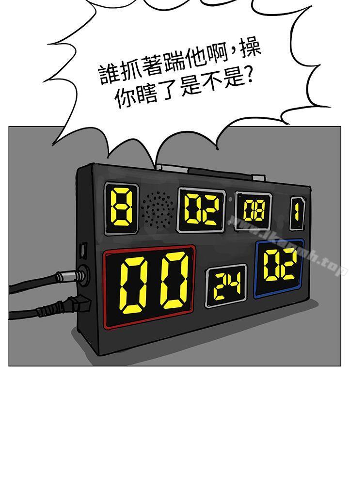 4P - RUN（完结）