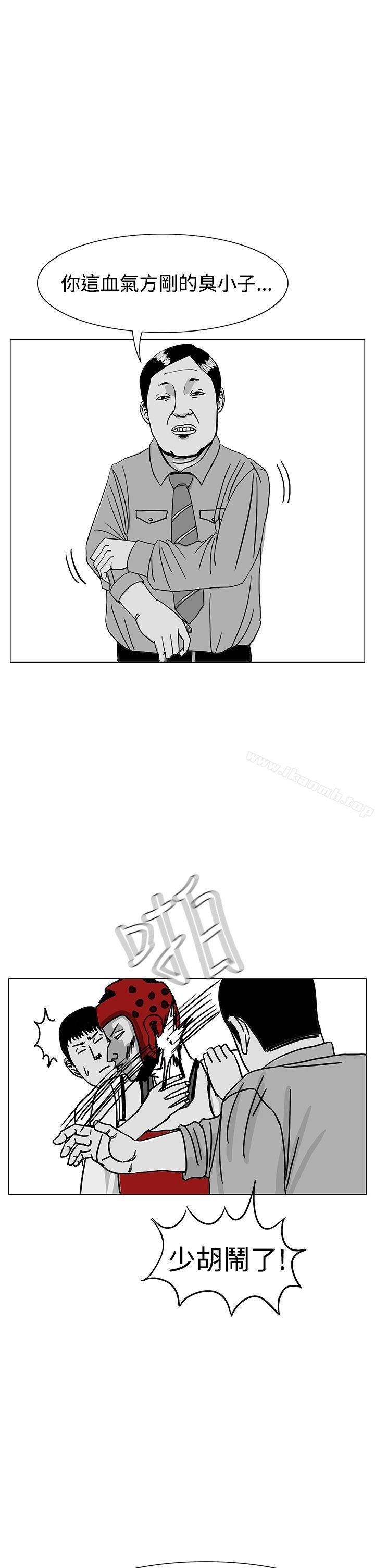 5P - RUN（完结）