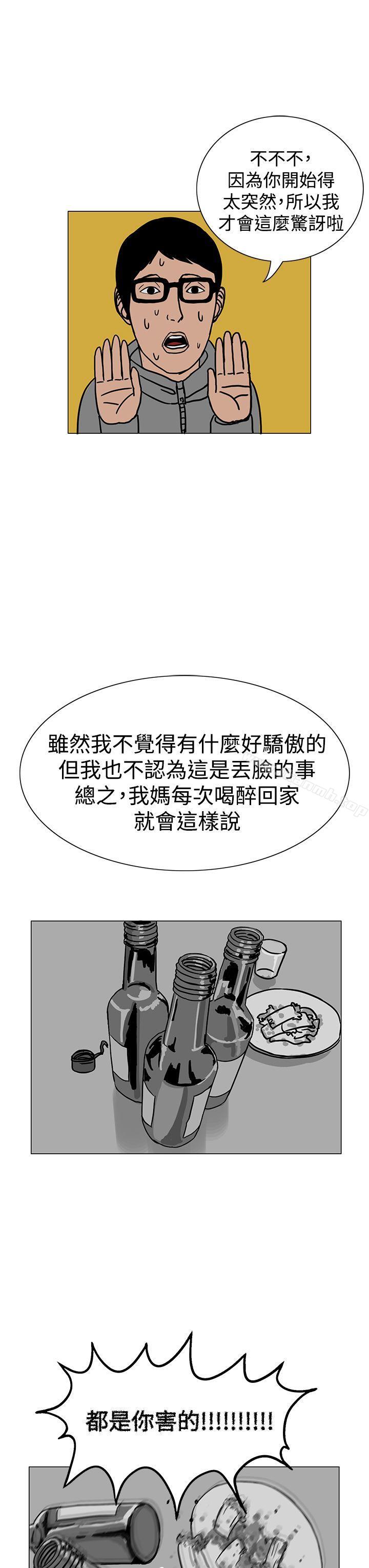 11P - RUN（完结）