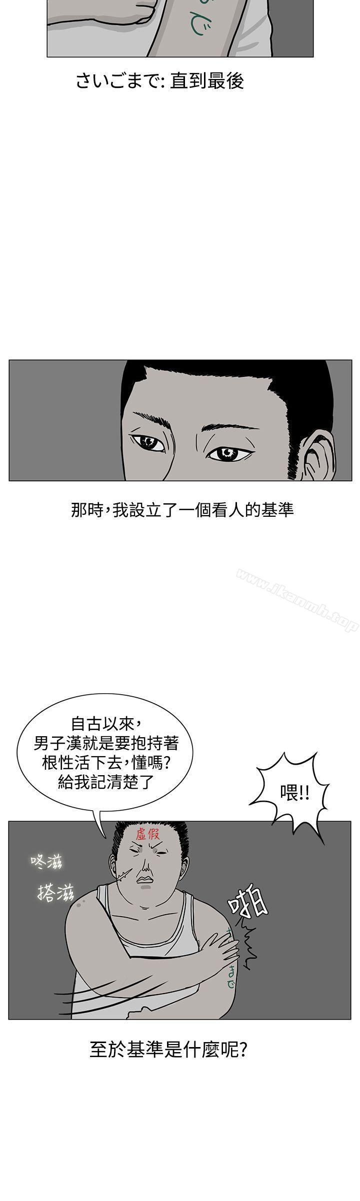16P - RUN（完结）