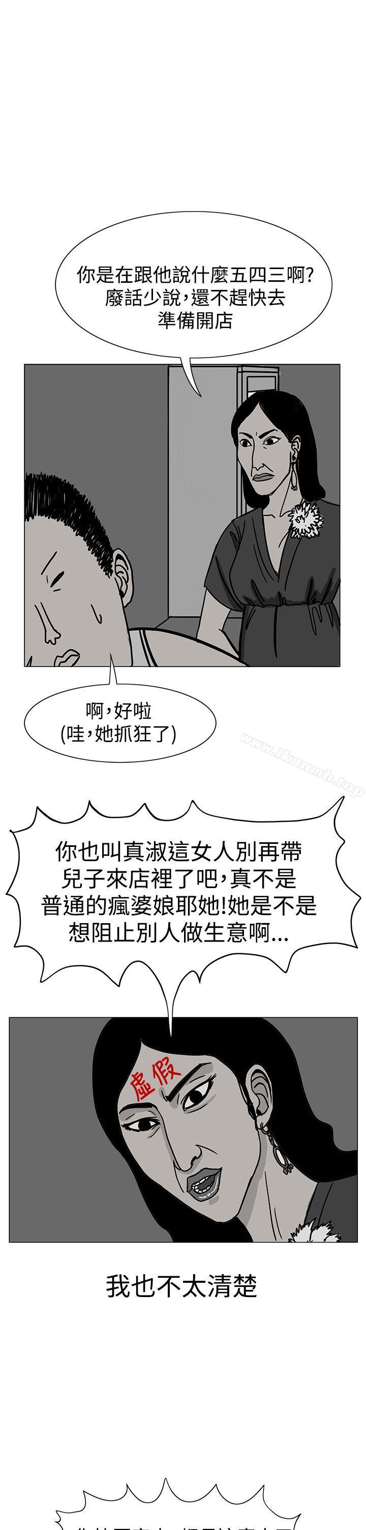 17P - RUN（完结）