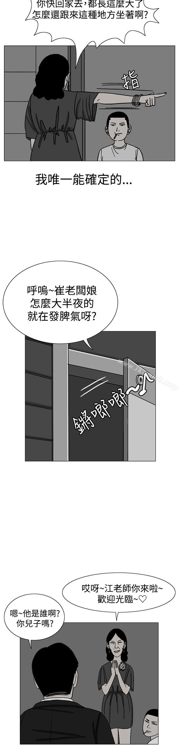18P - RUN（完结）