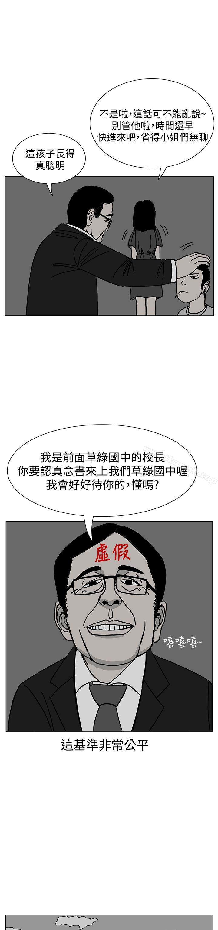 19P - RUN（完结）
