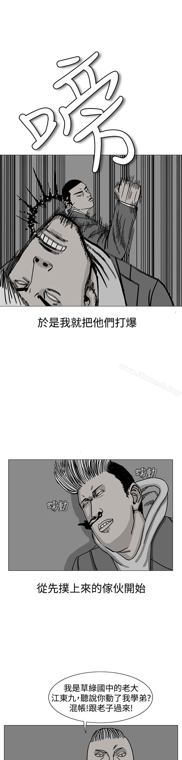 25P - RUN（完结）