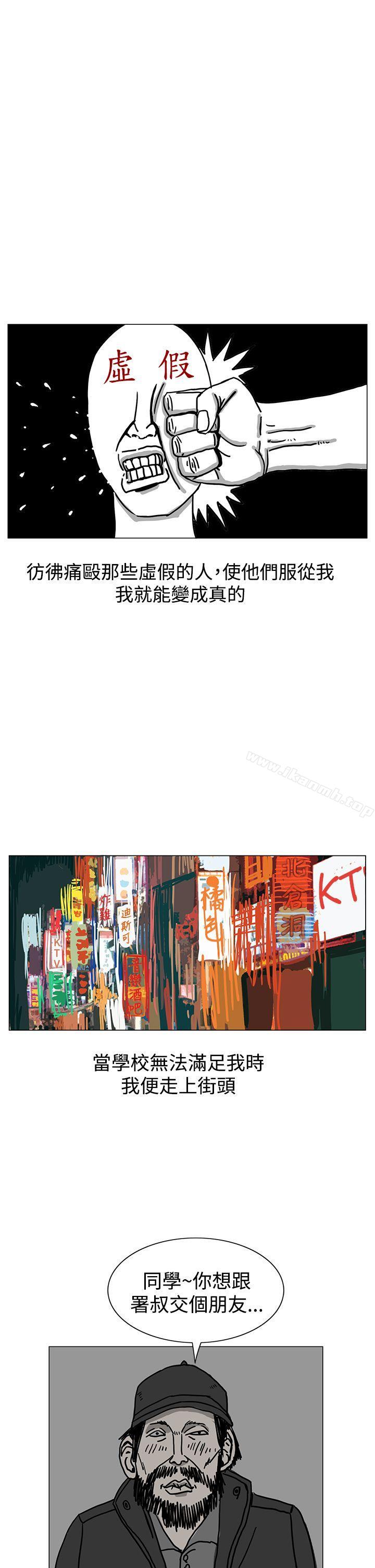 29P - RUN（完结）