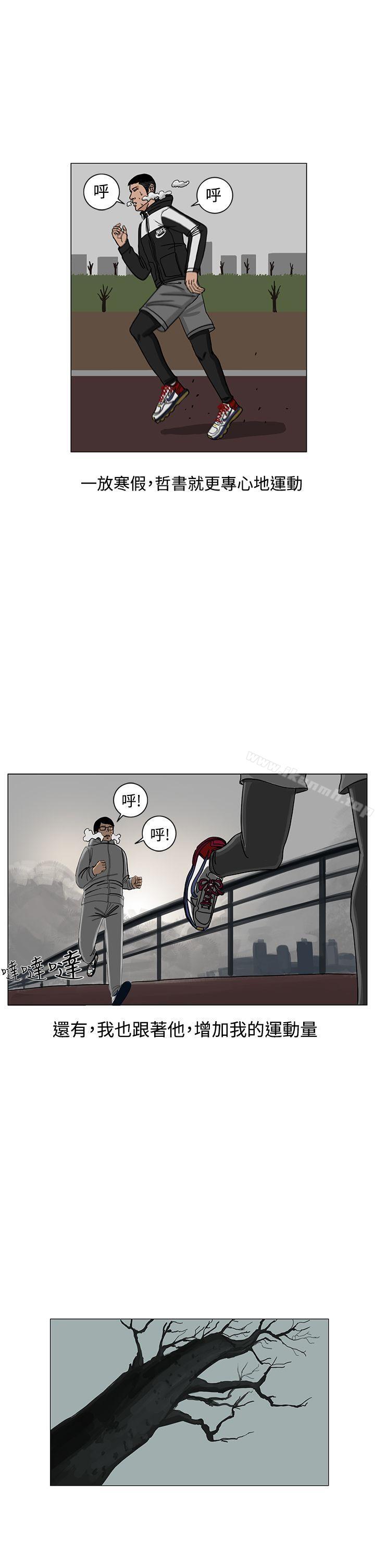2P - RUN（完结）