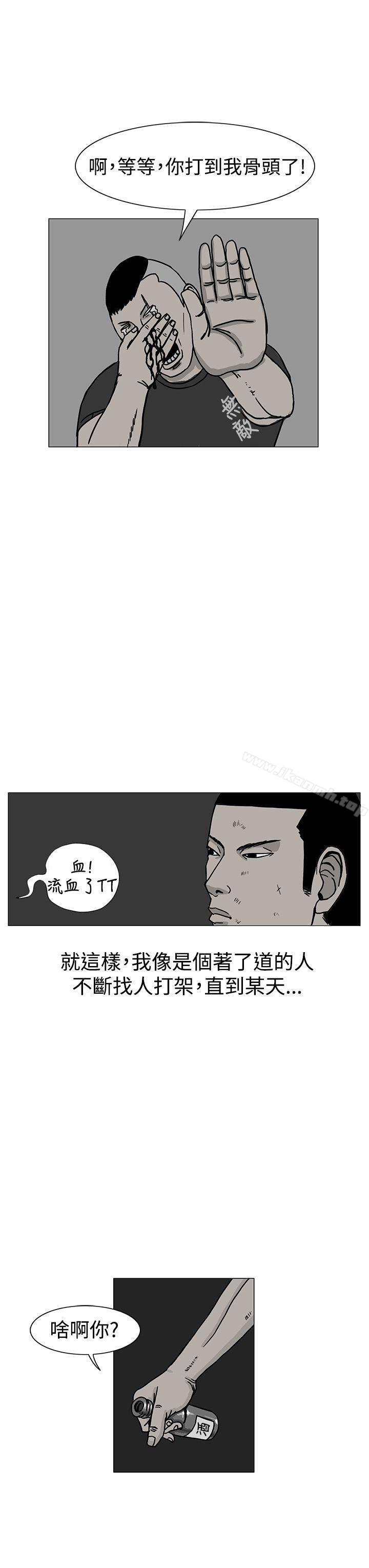 31P - RUN（完结）