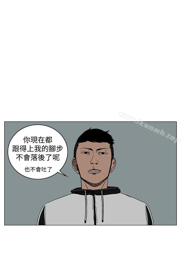 4P - RUN（完结）