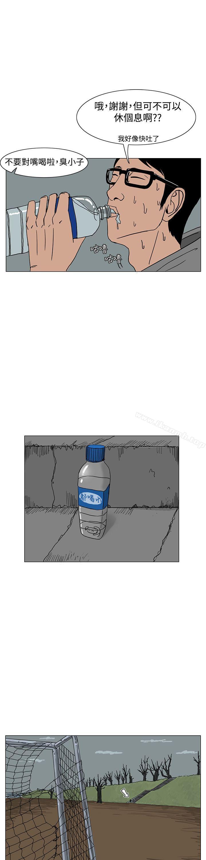 5P - RUN（完结）