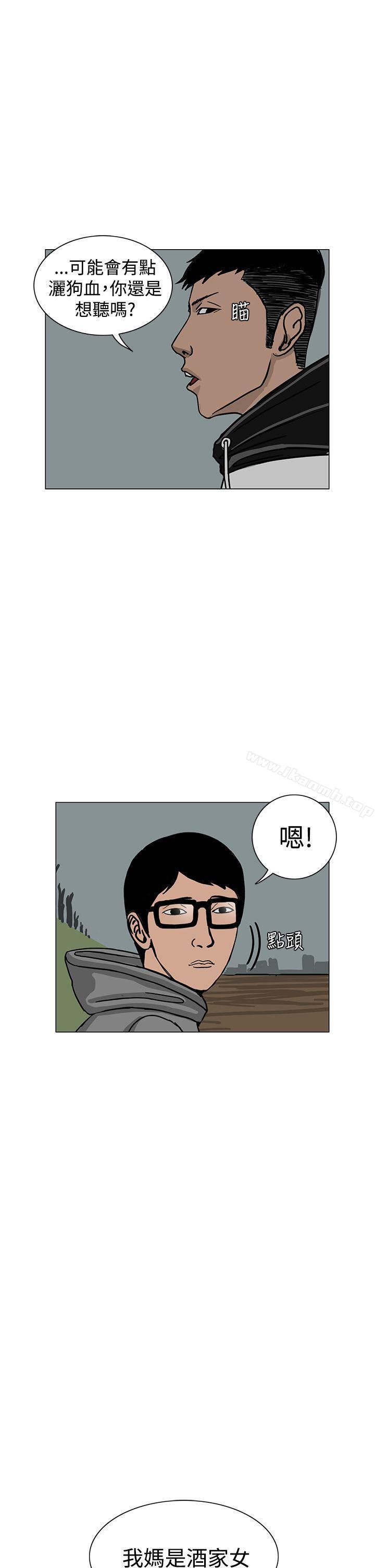 9P - RUN（完结）