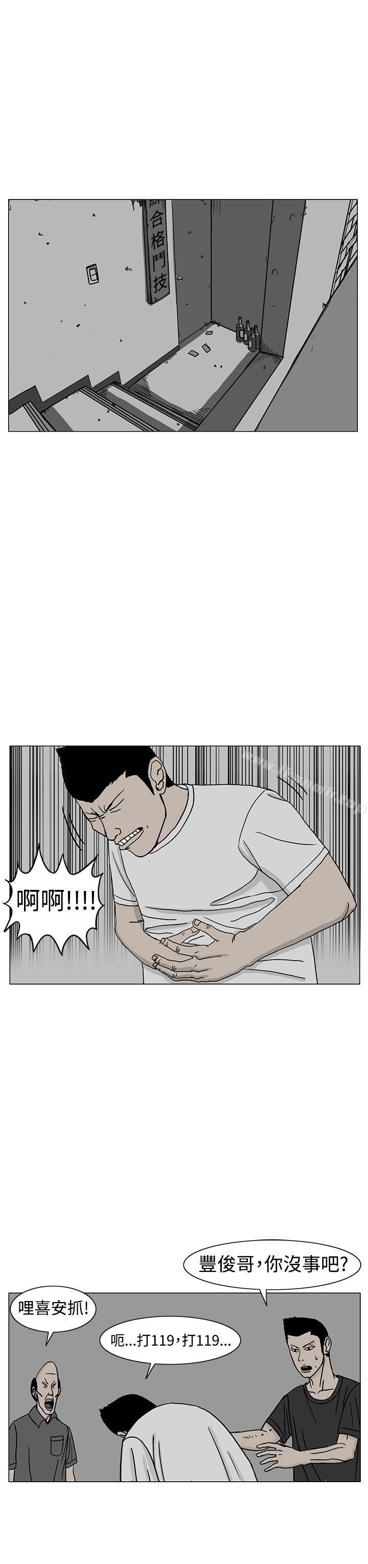 23P - RUN（完结）