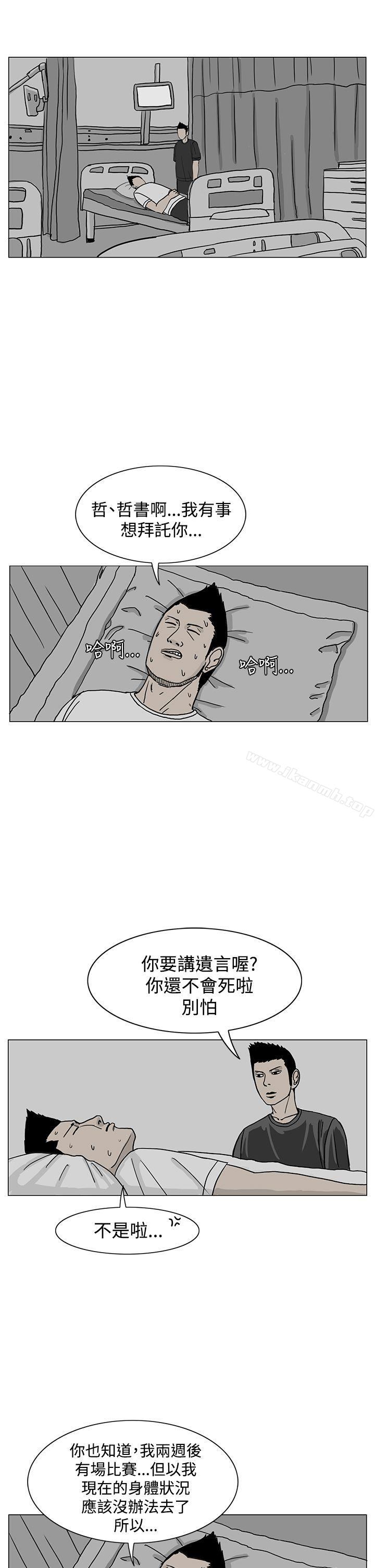 25P - RUN（完结）