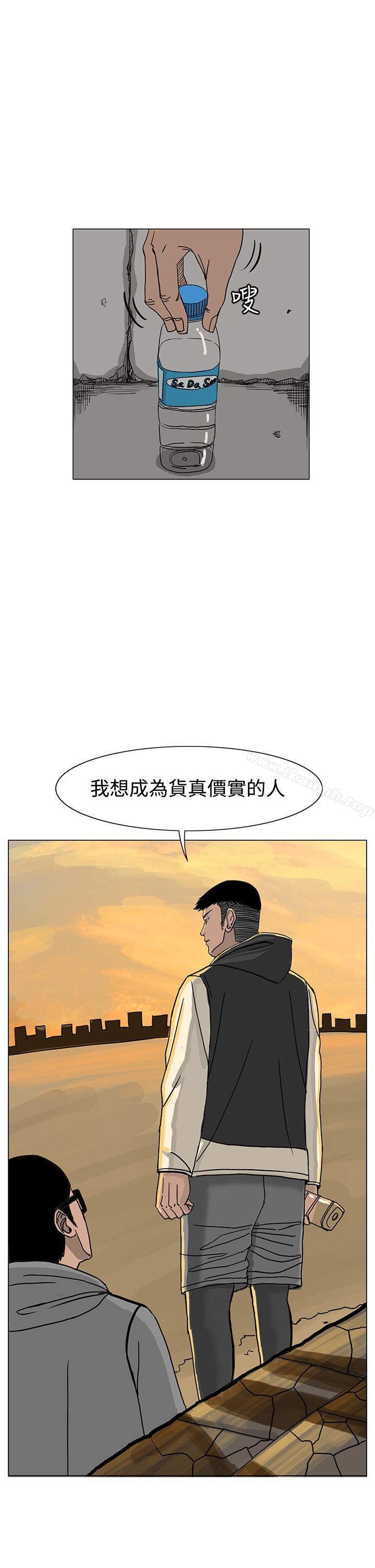 33P - RUN（完结）