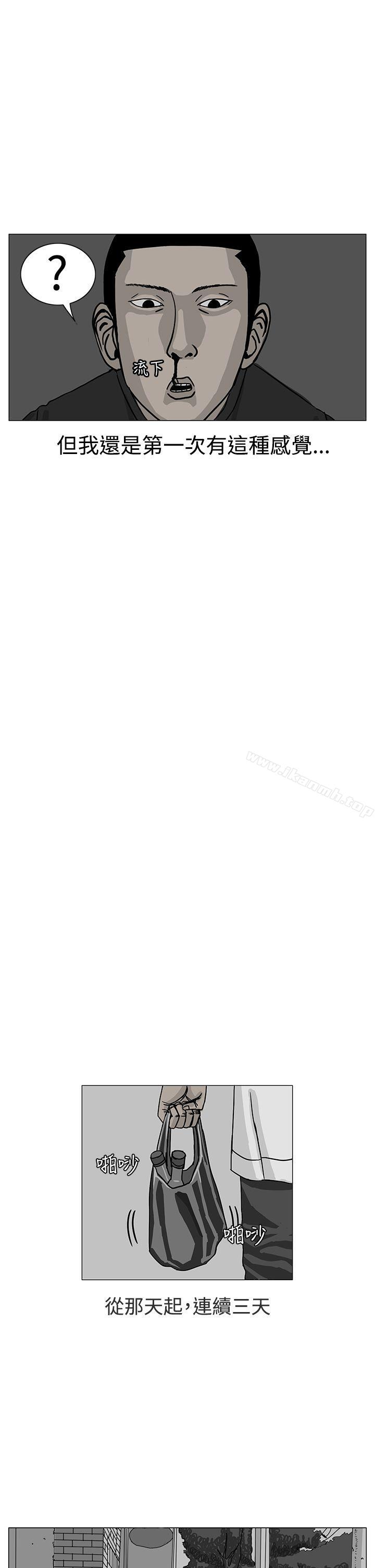 5P - RUN（完结）