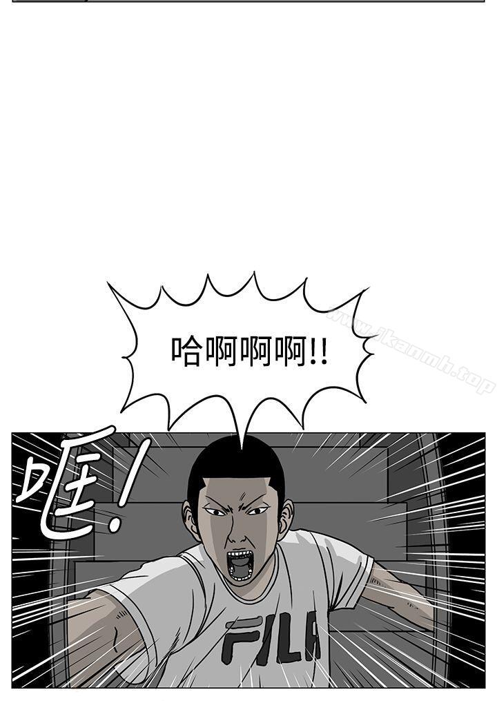 8P - RUN（完结）