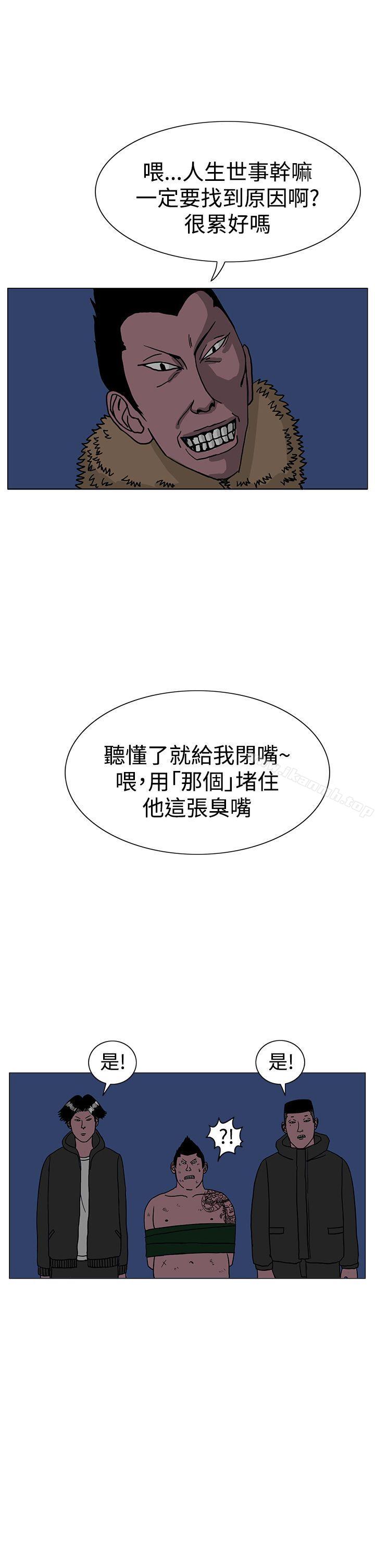 18P - RUN（完结）